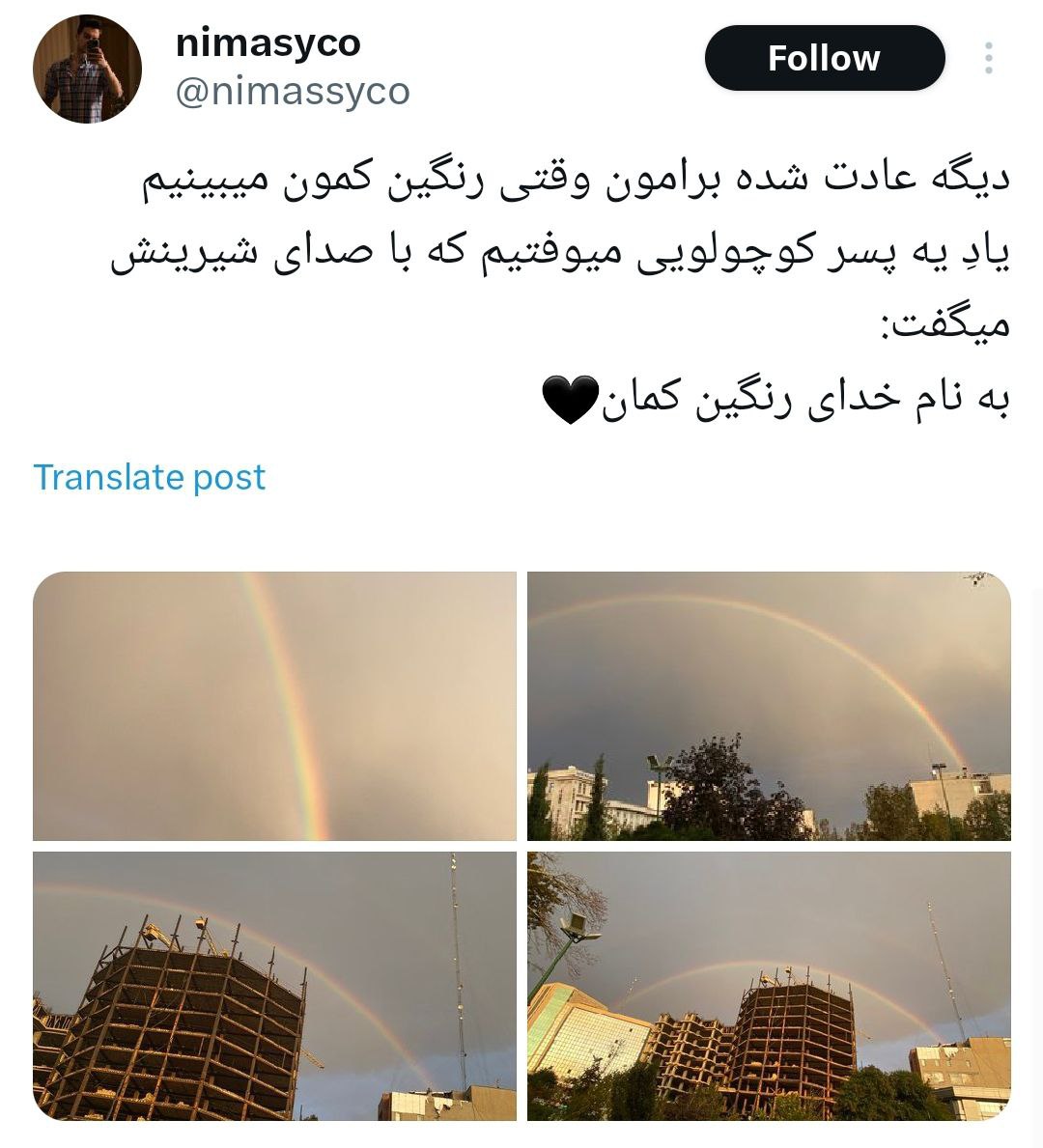 رنگین کمان دیروزِ تهران، همه را یاد یک نفر انداخت