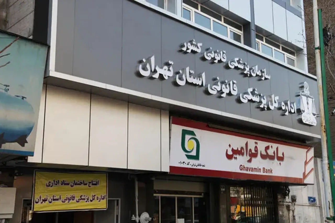 قاتلی که جان ۱۱ نفر از یک خانواده را گرفت