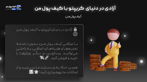 خرید ارز تون | اخبار روزانه ایردراپ ها | صرافی کیف پول من