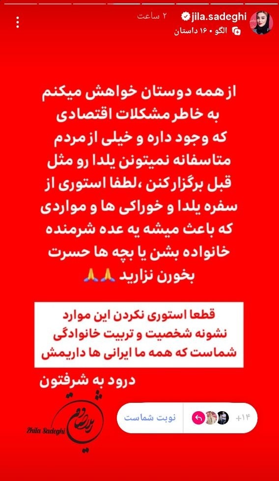 photo_2025-12-20_09-21-03