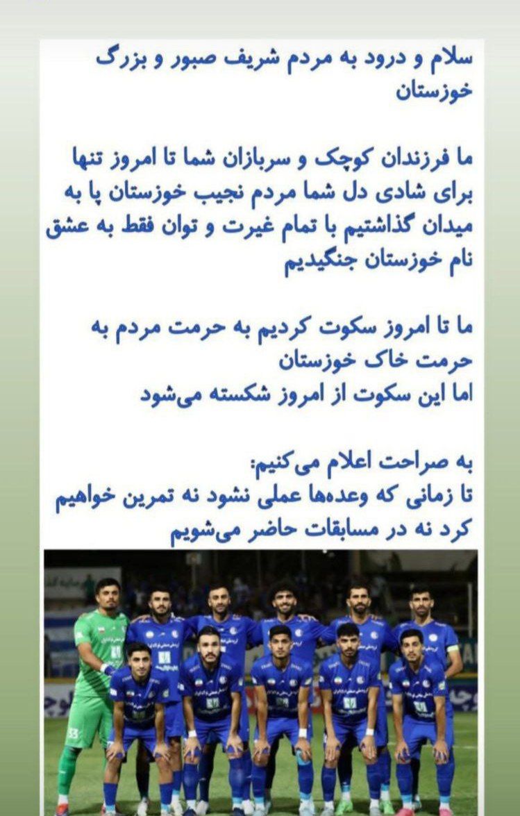 IMG_20251104_225532_324