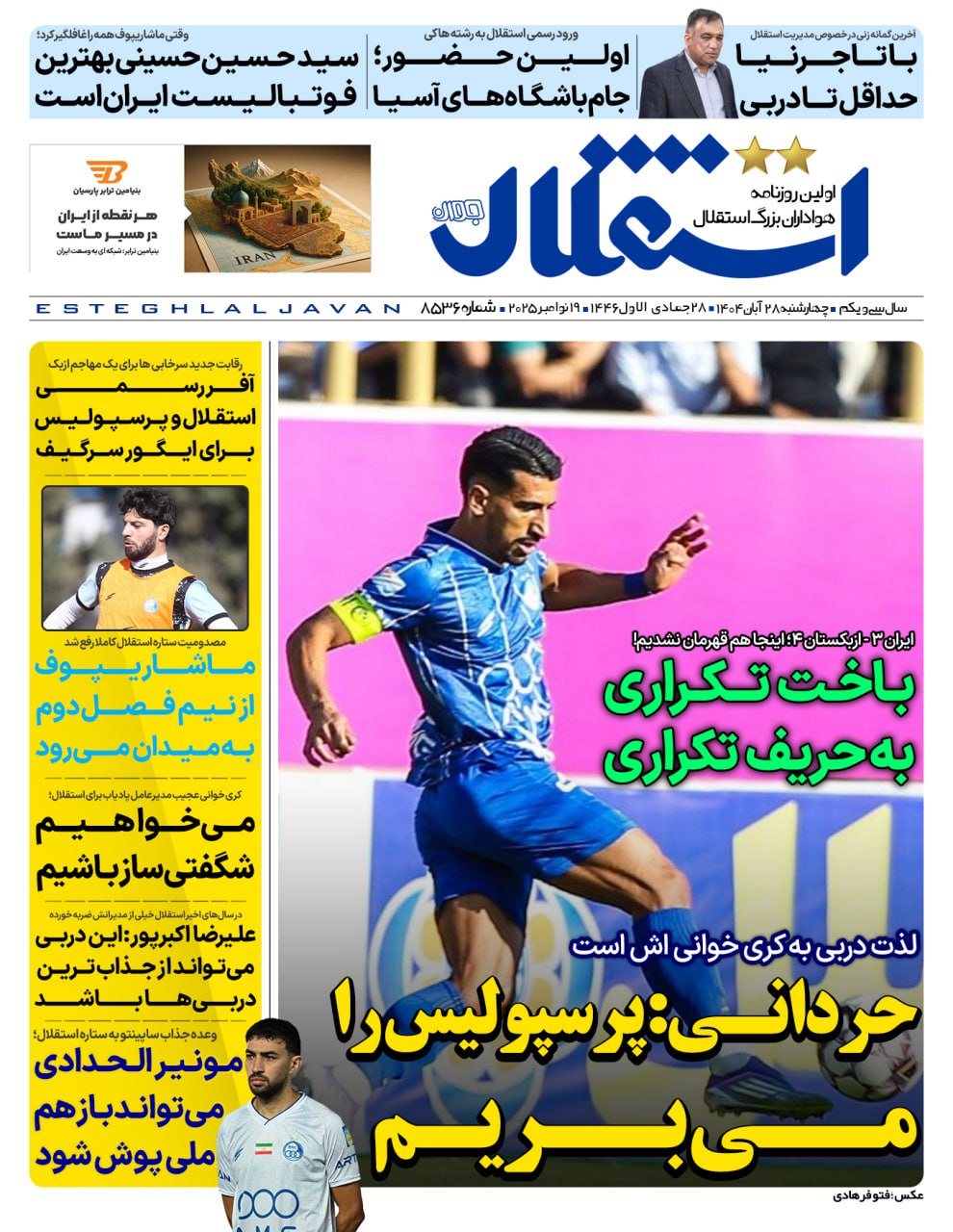 photo_2025-11-19_06-06-42