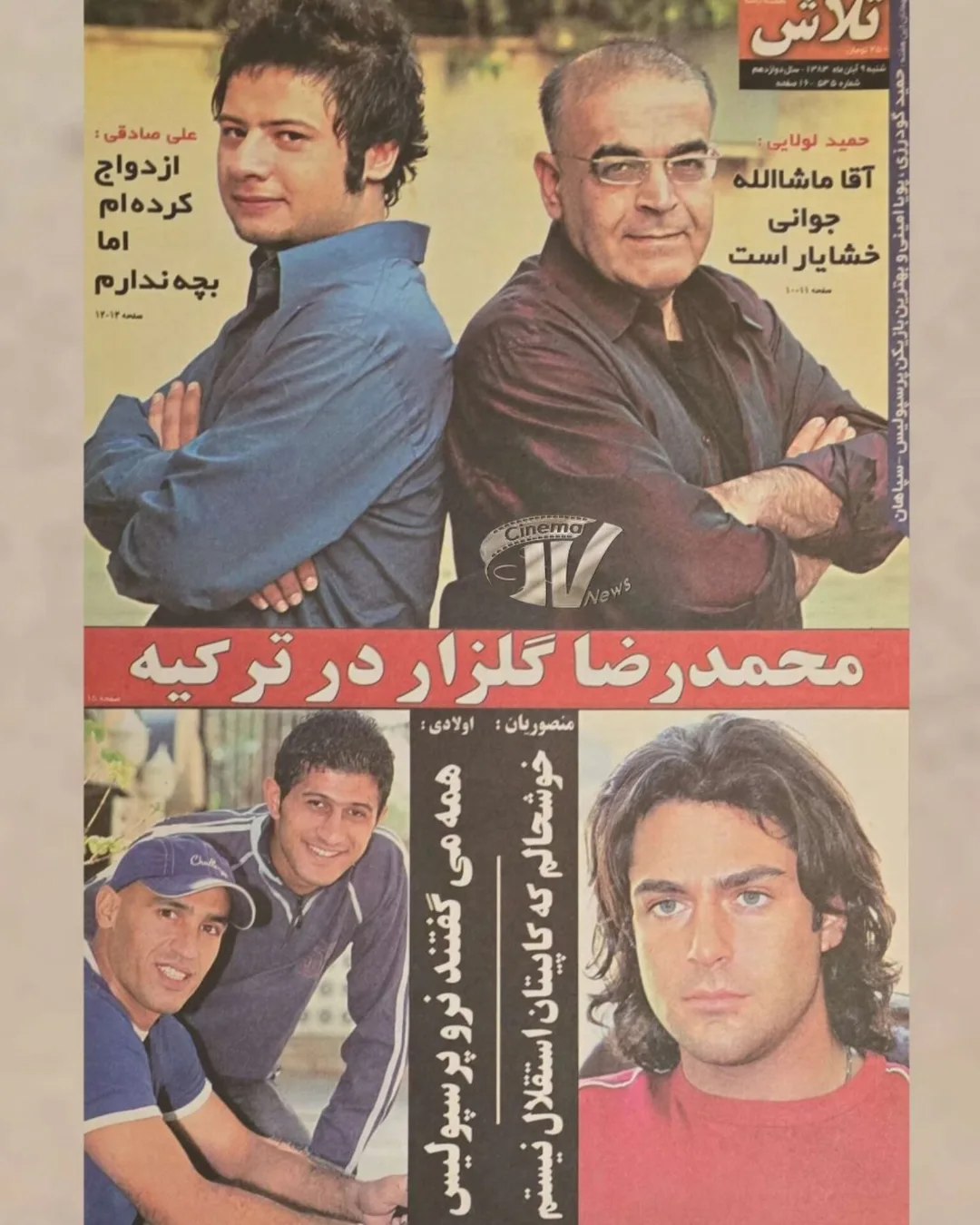 photo_2025-11-23_14-31-40