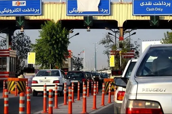 ران