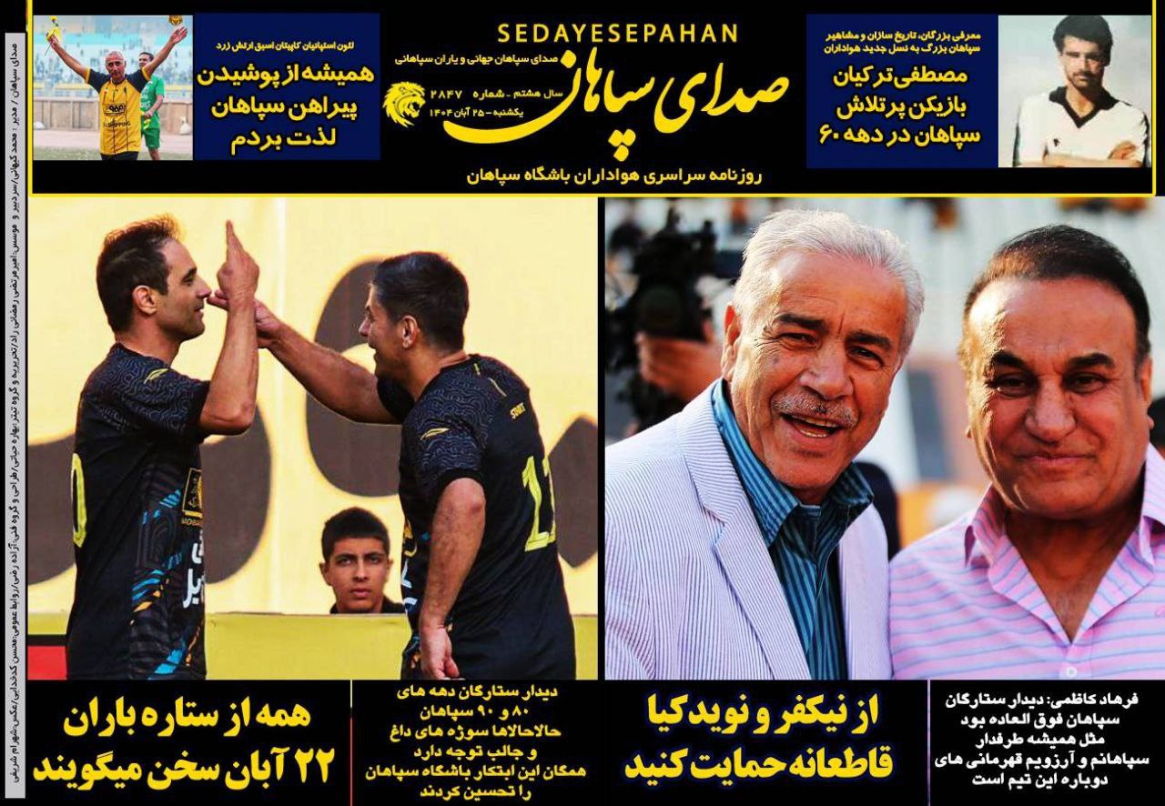 photo_2025-11-16_07-25-49