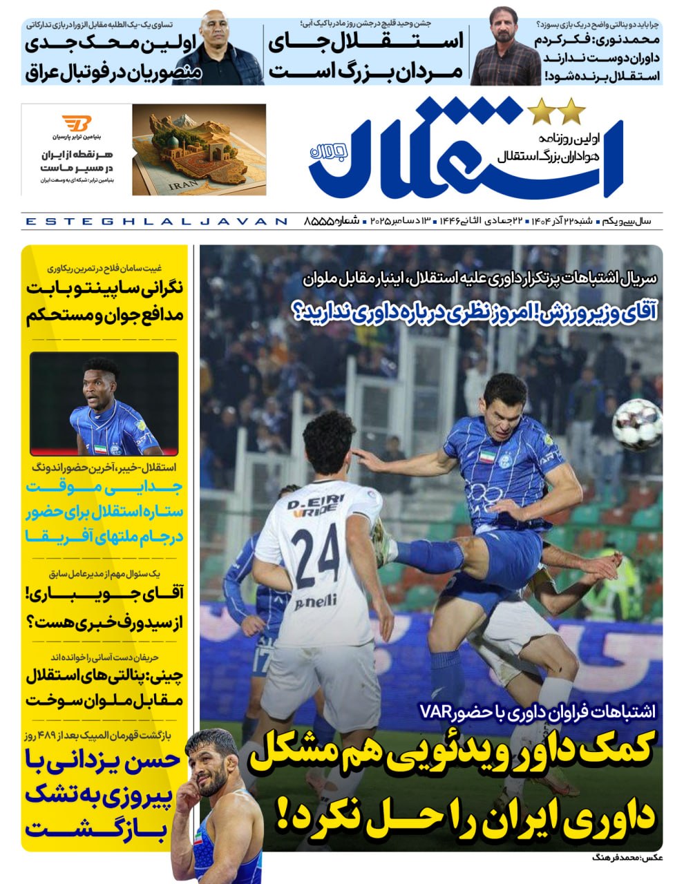 photo_2025-12-13_06-21-29