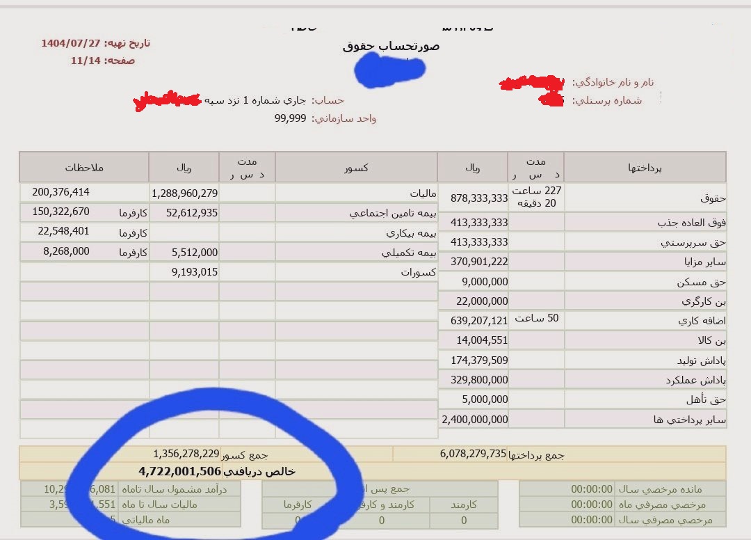 photo_2025-12-14_14-51-33 (2)