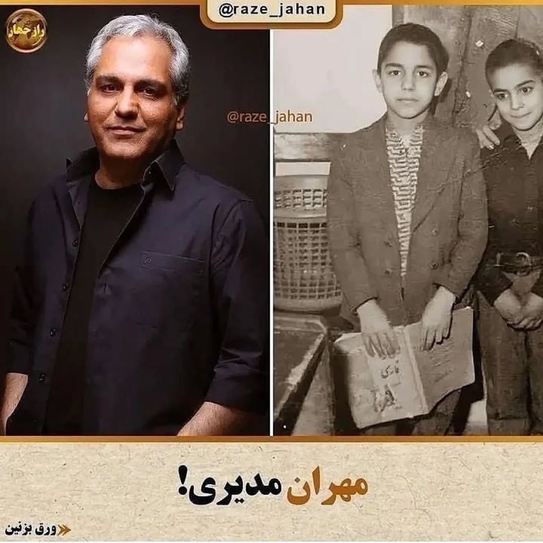 اخبار محرمانه