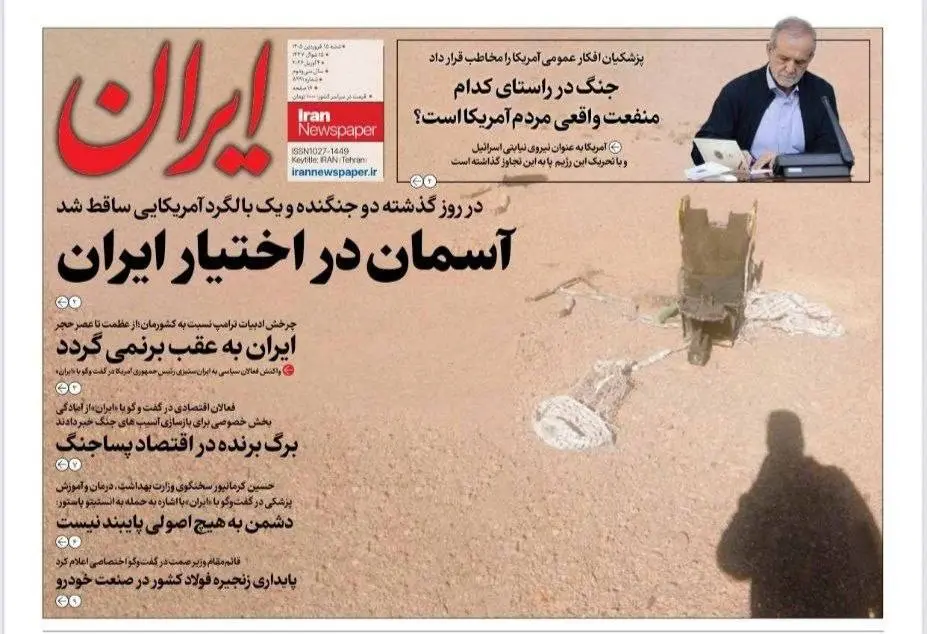 IMG_20260404_072139_442