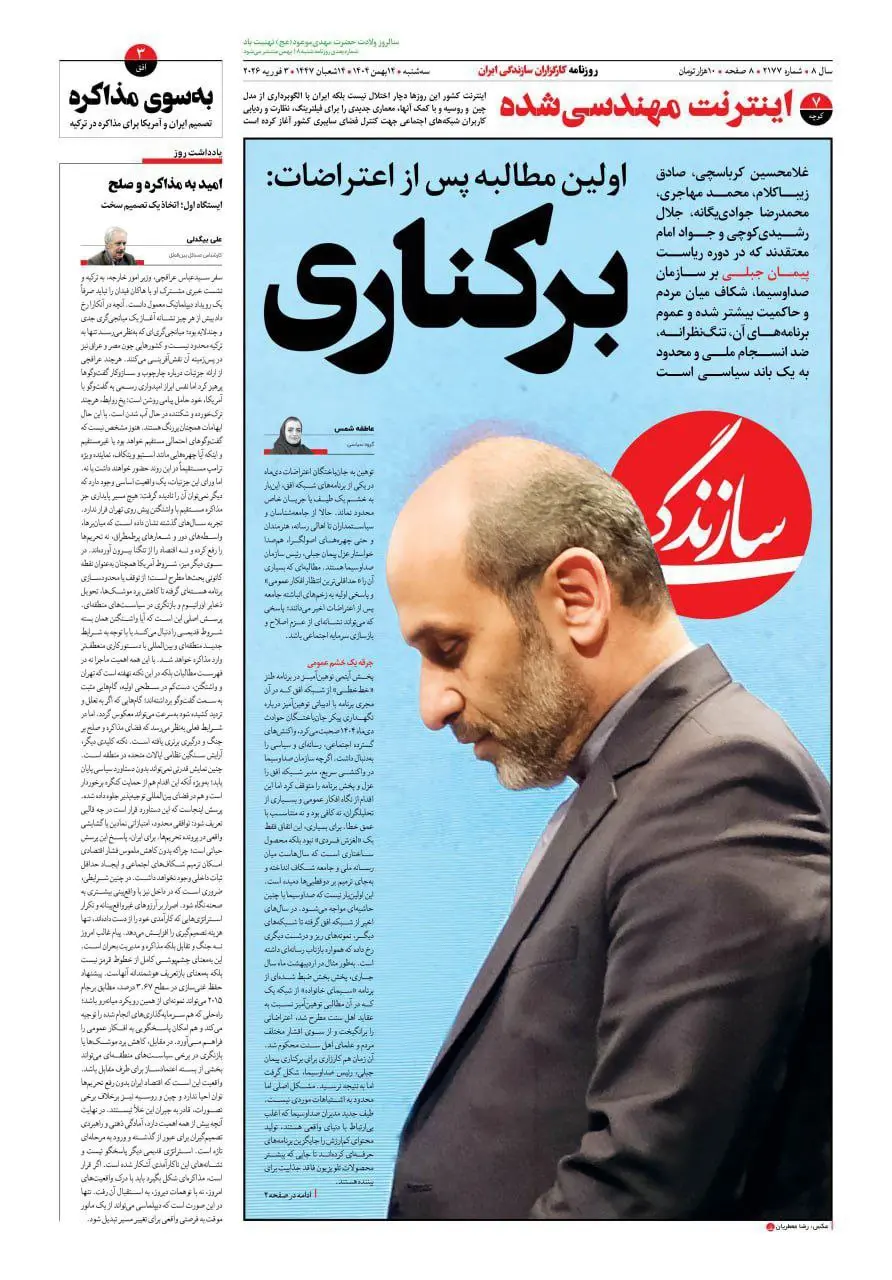 IMG_20260202_225507_055