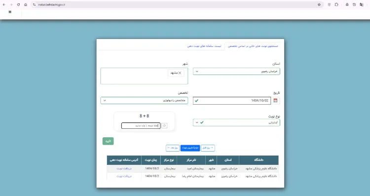 -69493030f4446b0edce65014_11zon