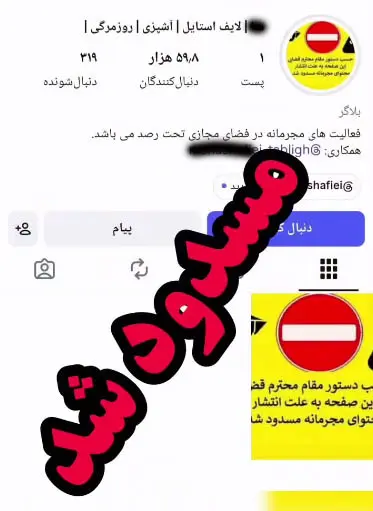 بلاگر