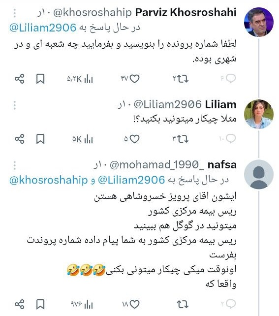 photo_2025-12-23_13-14-54