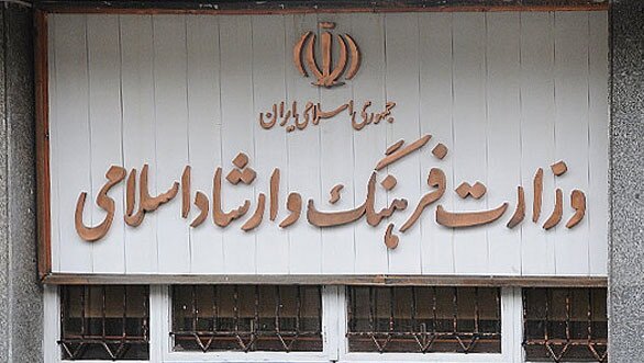 ادعای حکم جدید برای مدیر جنجالی ارشاد گیلان 