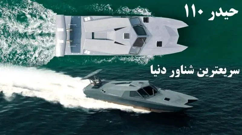 قایق+جنگی+حیدر-۱۱۰ (1)