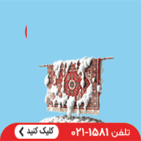 کسری _شناور