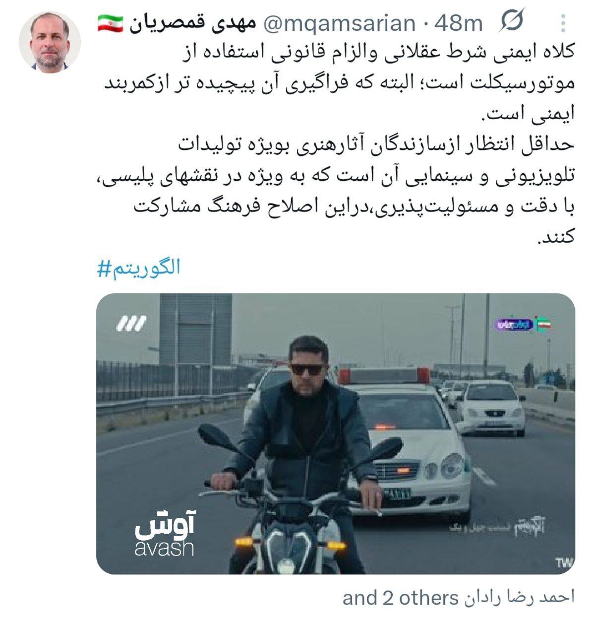 photo_2025-12-08_21-55-29