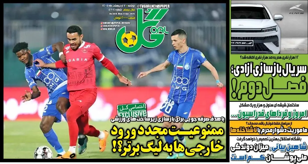 photo_2026-04-26_23-33-24 (2)