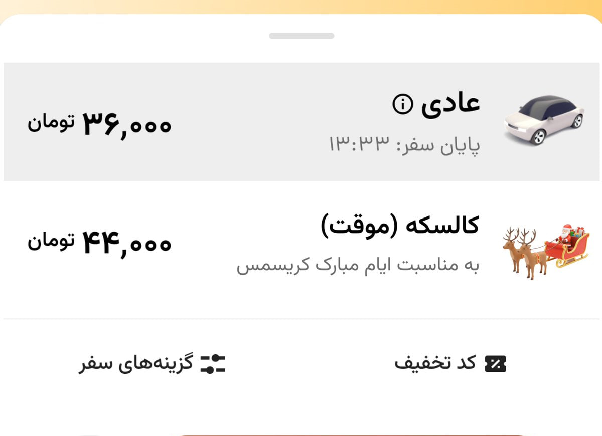 photo_2025-12-21_21-47-27