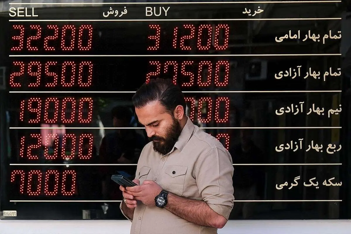 قیمت+سکه