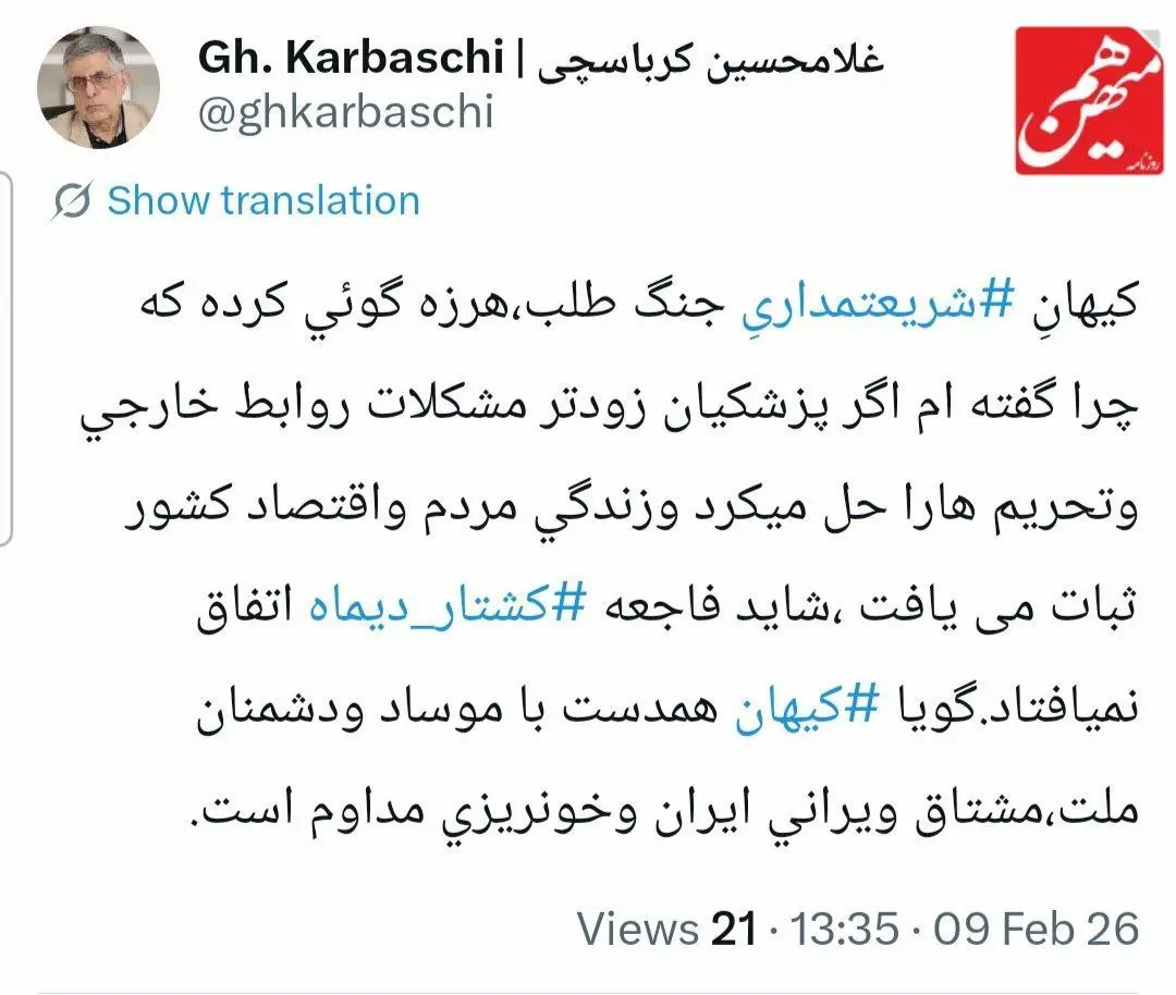 photo_2026-02-09_14-14-57