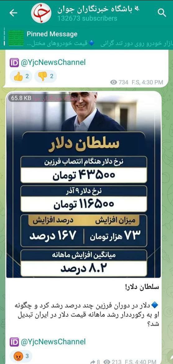 photo_2025-11-30_23-05-27