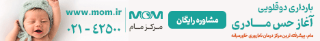 مام
