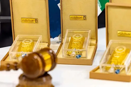 حراج+شمش+طلا