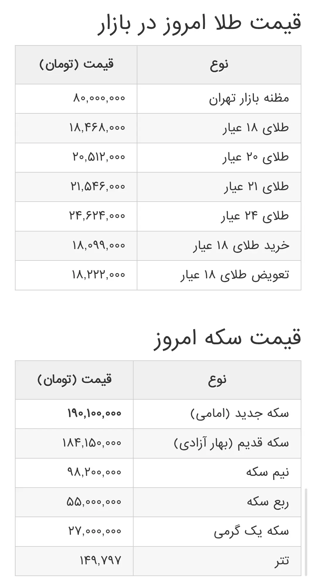 Screenshot_20260318_121912_Samsung Internet