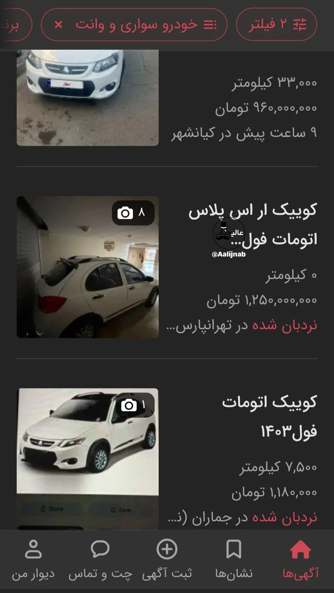 photo_2026-02-08_00-58-54