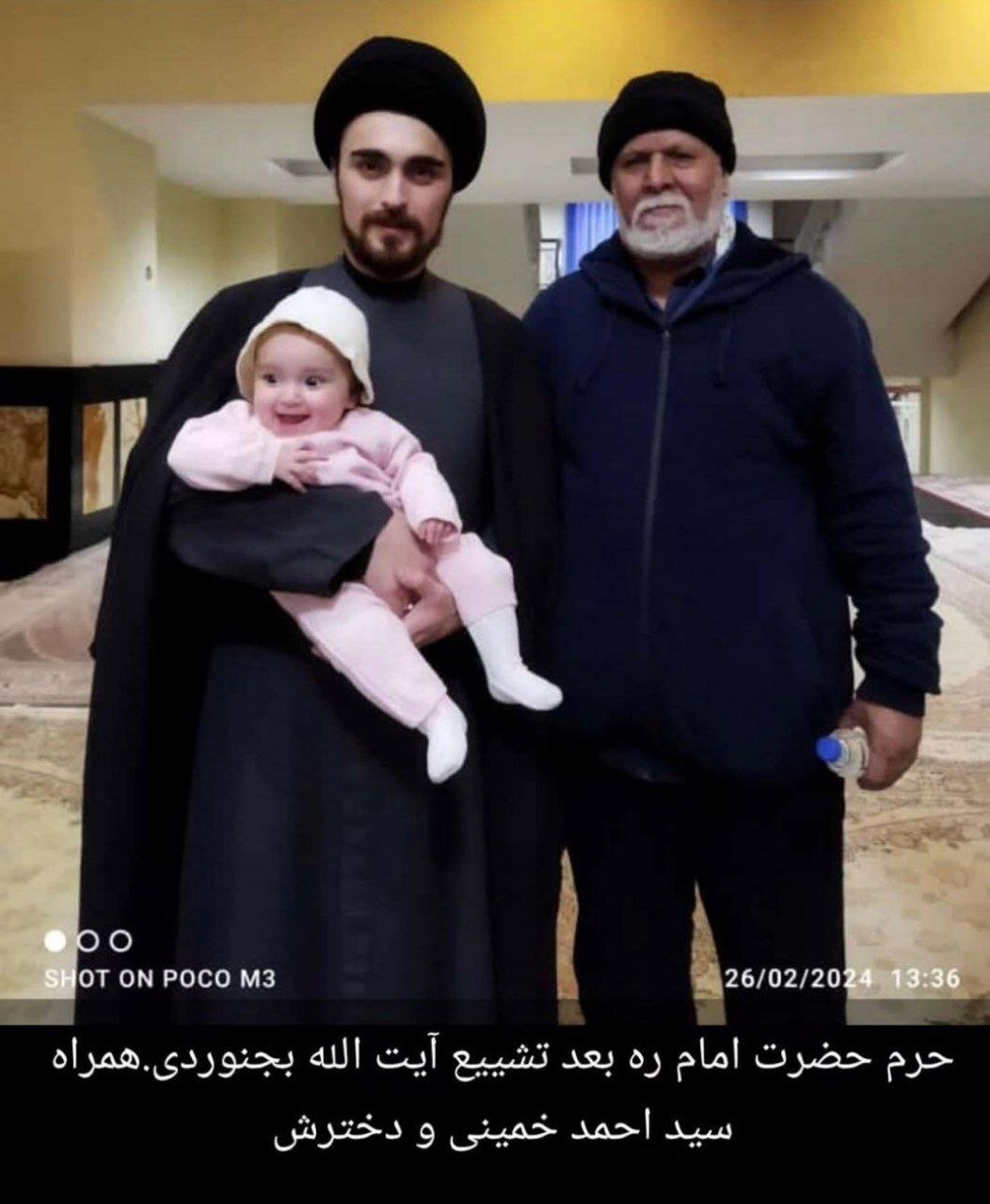 عکسی جدید از سیداحمد خمینی و دخترش ایران 