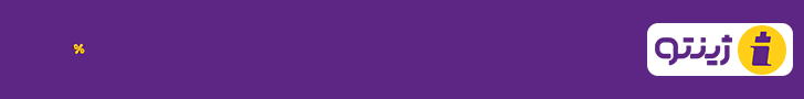 ژینتو_F پلاس