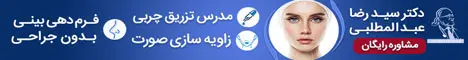 دکتر عبدالمطلبی - رندوم