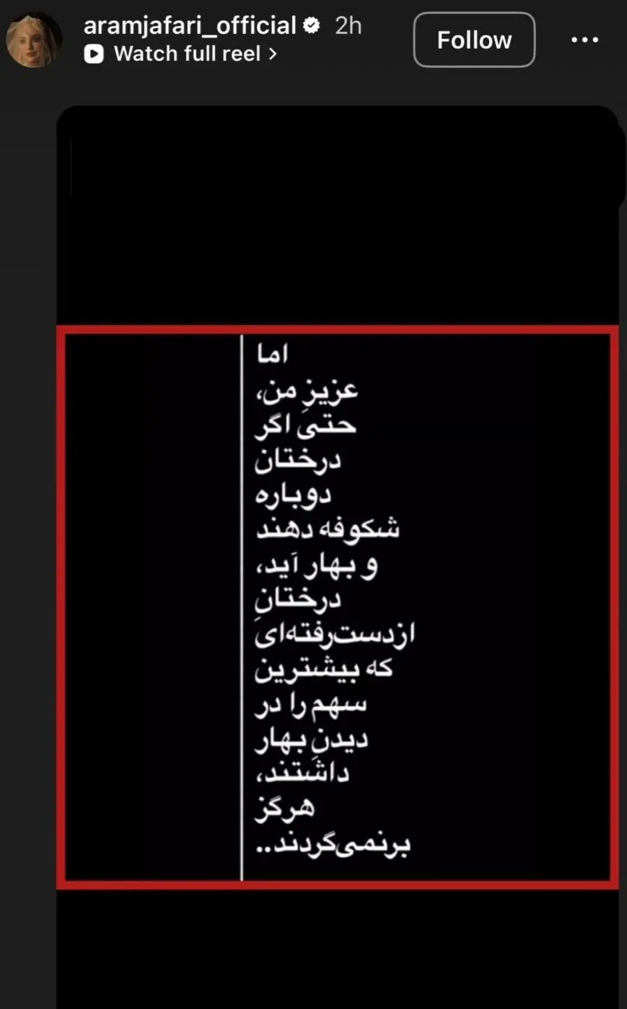 IMG_20260224_220846_552