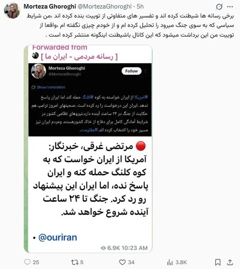 مرتضی+غرقی (1)