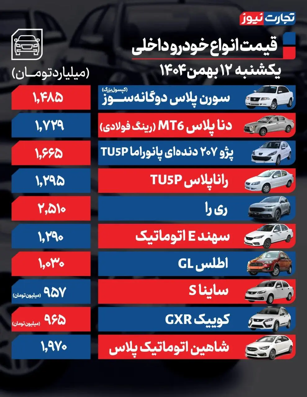 photo_2026-02-01_10-52-04