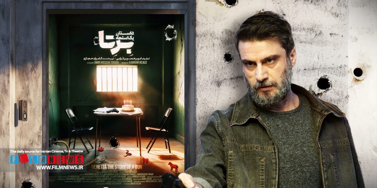 برتا-شاخص-1-750x375