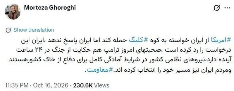 مرتضی+غرقی