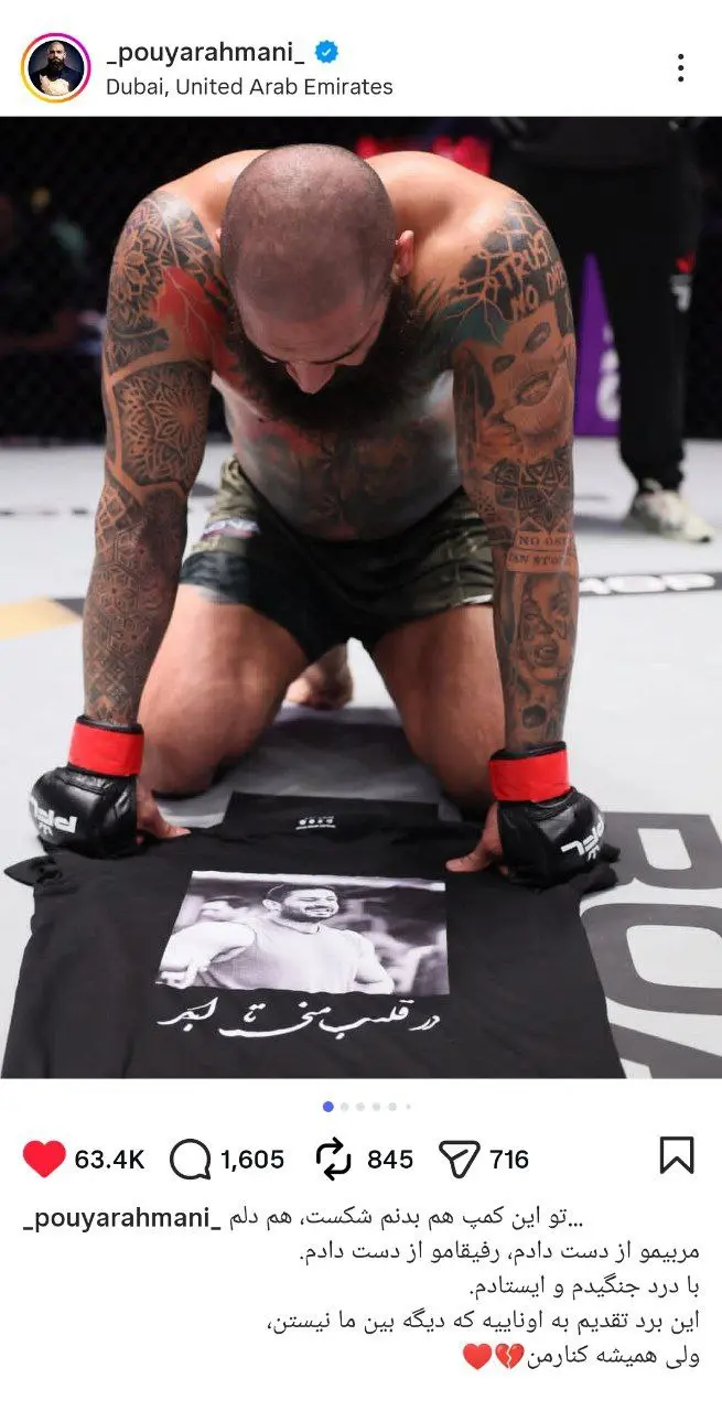 IMG_20260209_201154_020