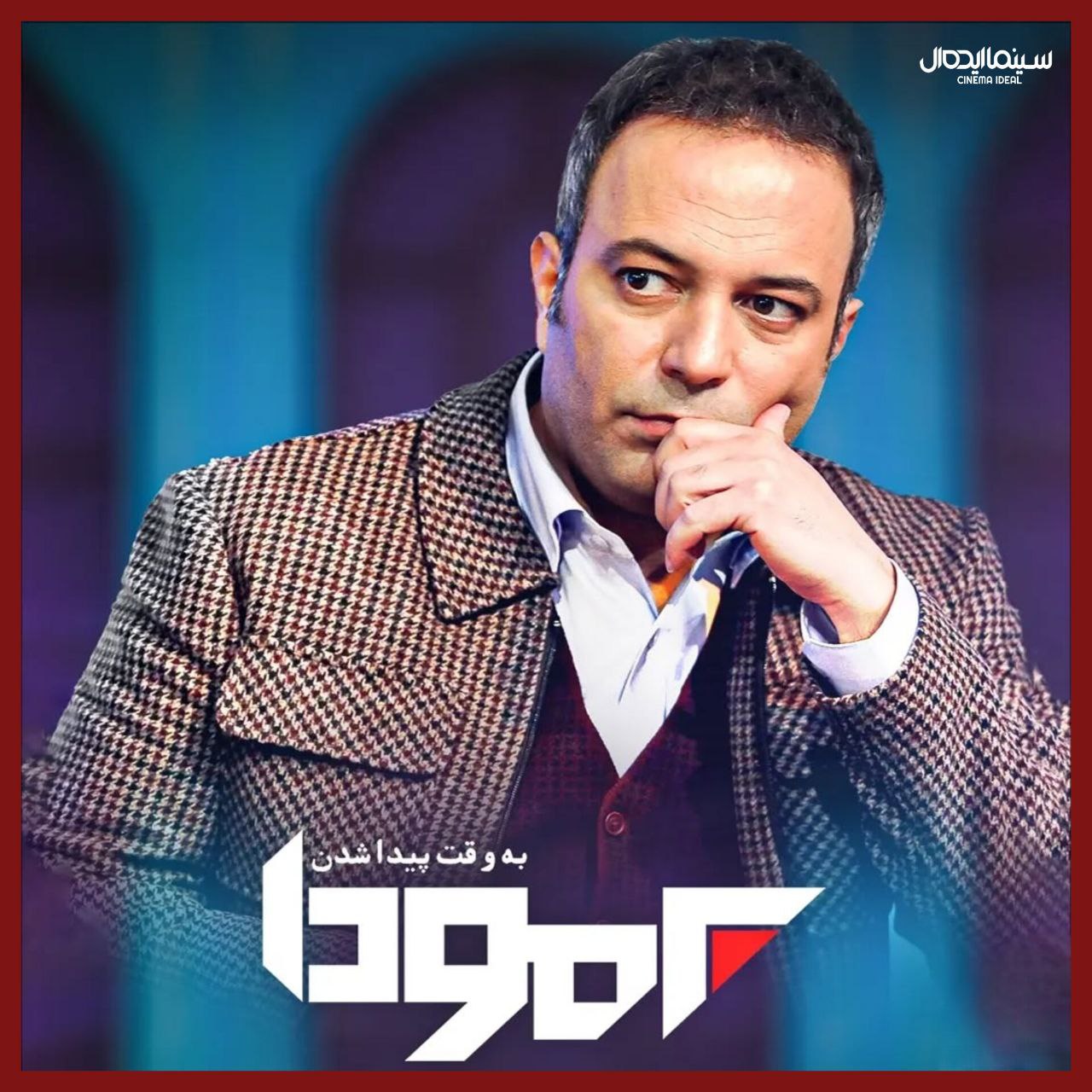 photo_2025-12-22_23-31-33