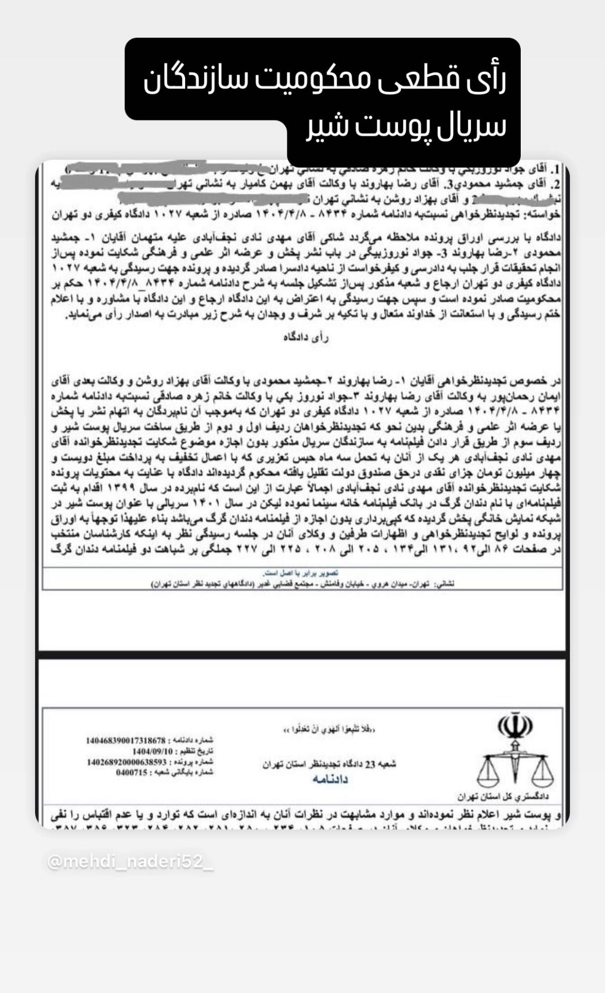 photo_2025-12-27_13-03-08