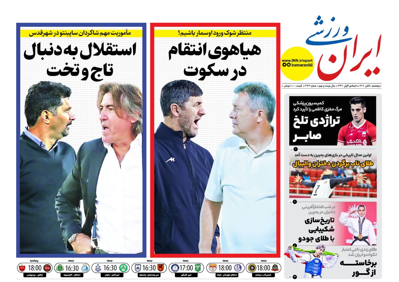 IMG_20251030_003922_156