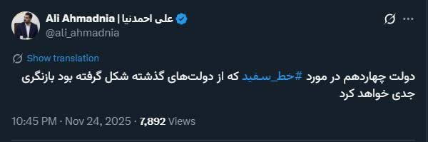 photo_2025-11-25_01-36-38