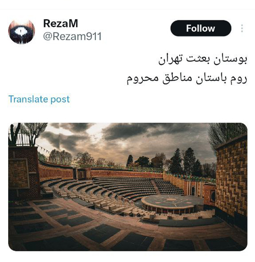 این 9 عکس فاجعه زندگی در مناطق محروم را نشان می‌دهد!