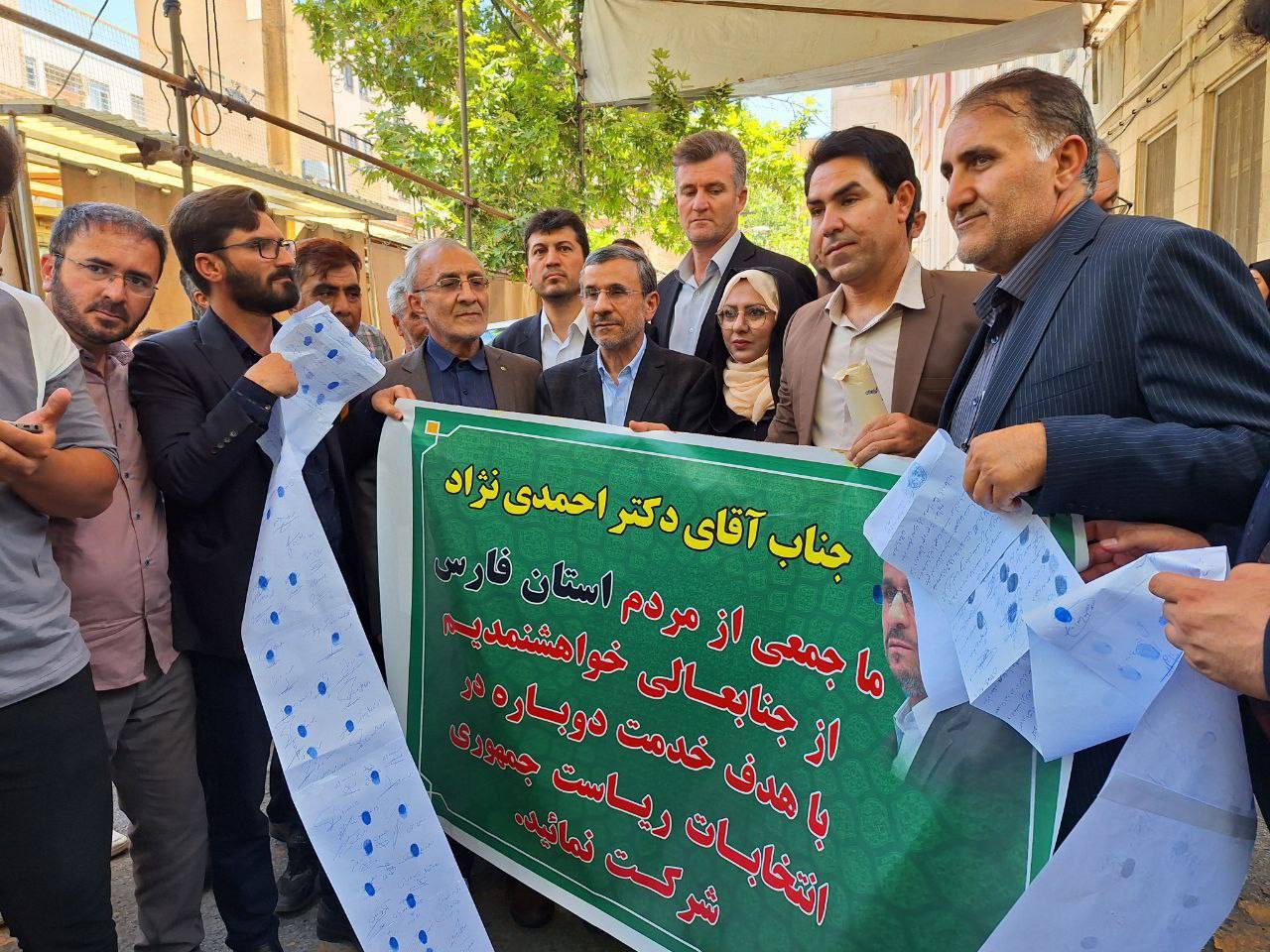 احمدی‌نژاد رسما با این حرکت وارد میدان رقابت انتخابات شد