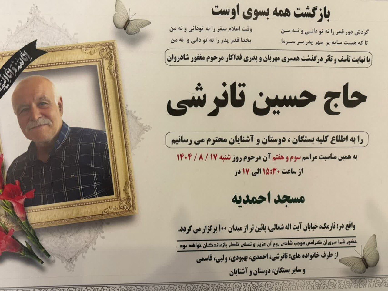 photo_2025-11-09_11-42-17