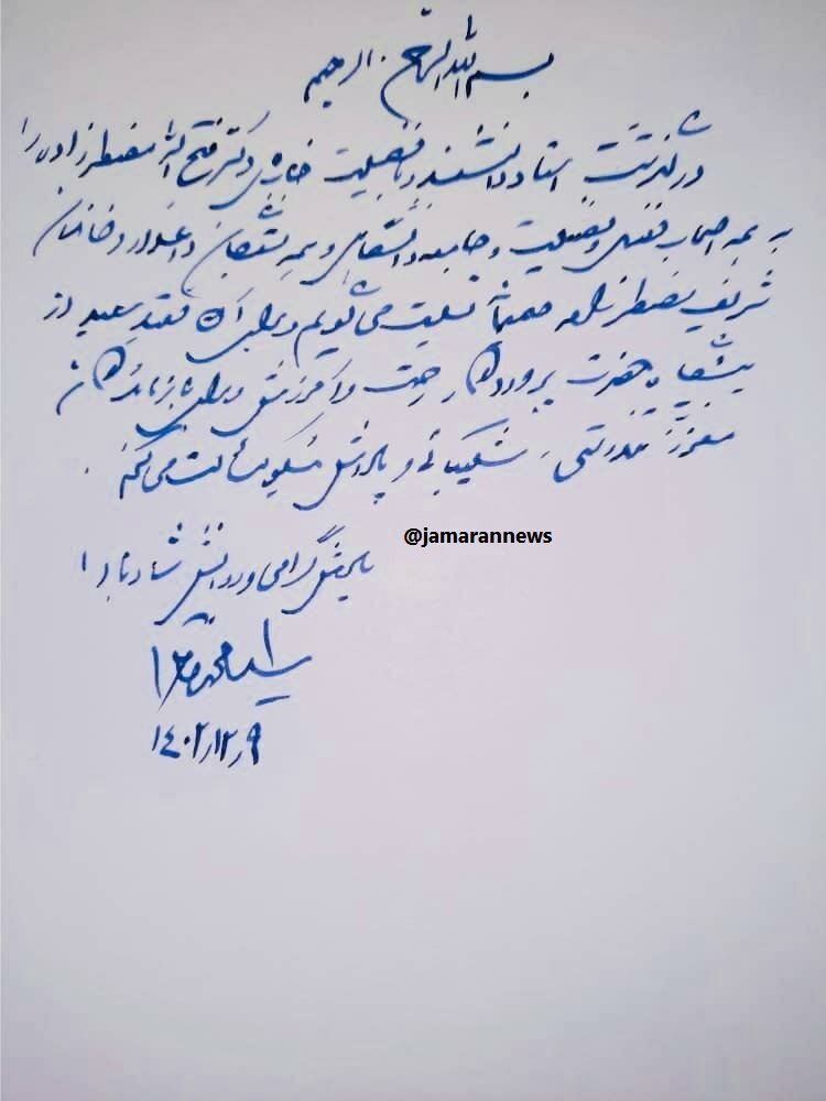 سیدمحمد خاتمی یک پیام جدید صادر کرد