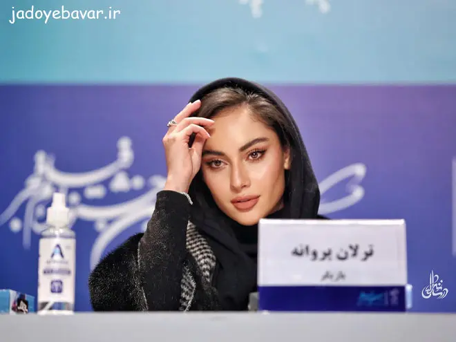 Tarlan-Parvaneh