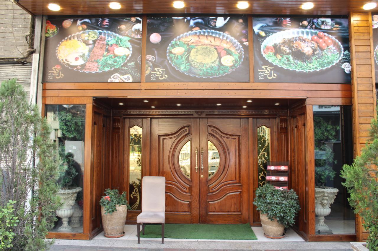 رستورانی خوشمزه در شمال تهران که حامی ورزشکاران است