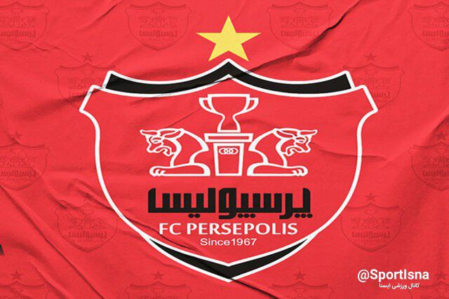 ترفند باشگاه پرسپولیس برای پرداخت بدهی خارجی‌ها